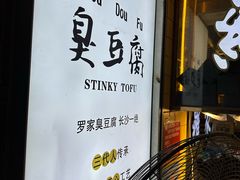 -长沙慕弈H酒店(五一广场IFS国金中心店)