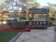 -东莞塘厦三正半山温泉酒店·沙利文西餐厅