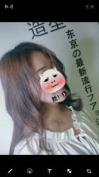 点击看大图 -藤野造型