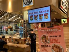 -狮头牌卤味研究所·卤味饭(花城汇南区店)