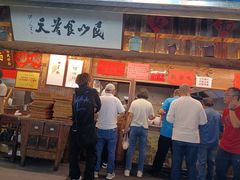 -老横泾面馆(吴中横泾店)