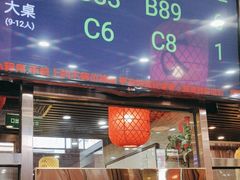 -荣鹏风味烀饼总店