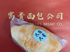 嚼劲日式盐面包-富贵面包公司(运河店)