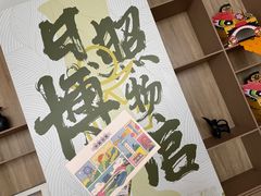 -日照市博物馆