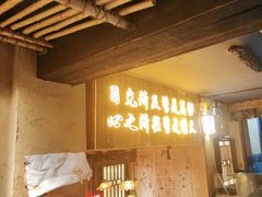 -串盟烧烤大排档·长沙美食地标(星沙店)