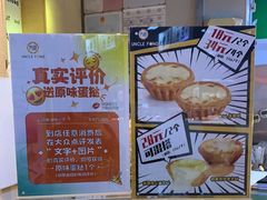 -芳叔(动漫星城店)