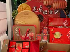 零售区-85度C(深圳佳宁娜店)