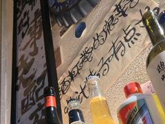 -三杯赤運·中式小酒馆(所城里店)