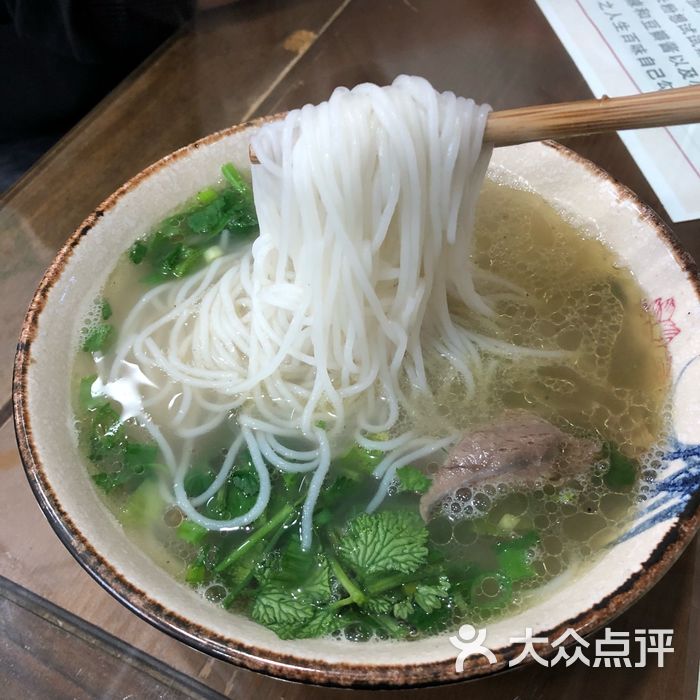 基德家西昌牛羊杂粉图片-北京米线-大众点评网