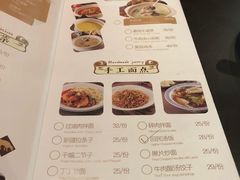 菜单-古丽仙西域情餐厅(宝地广场店)