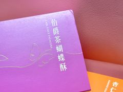 -皇玥(尖沙咀店)