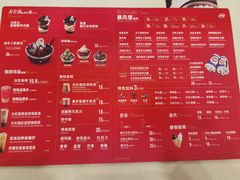-DQ·蛋糕·冰淇淋(富华里店)