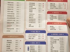-光明邨大酒家(淮海路店)