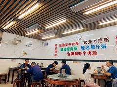 大堂-穗银肠粉店(东川路店)