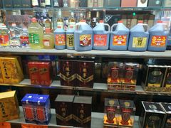 -洋河蓝色经典(建国东路店)