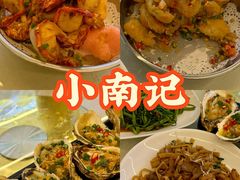 -小煵记·打边炉(西丽文光店)