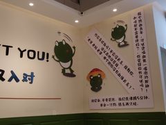 -蛙两只美蛙鱼头火锅(恒茂店)