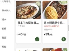 -玛格萝妮比萨屋(四平店)