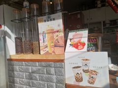 -九秋茶铺(三里屯店)