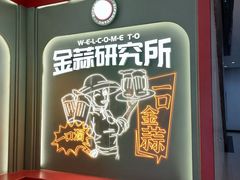 -避风塘·金牌店·夜宵(金玉兰店)