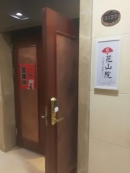 -觅屿日式脱毛美肤