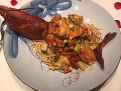 苏格兰蓝龙虾捞面-皇朝会.经典传统粤菜(外滩店)