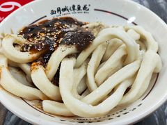 -西月城谭豆花(春熙路店)