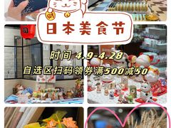 -杭州大厦LSE城市生活超市(杭州大厦店)