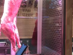 -羊来顺冰煮鲜羊 铁锅烀羊肉(中央大街店)