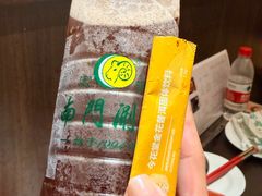 -南门涮肉(后海店)