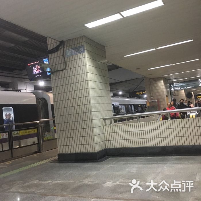 延安西路-地铁站