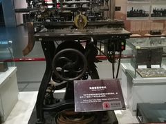 -中国铁道博物馆(正阳门馆)