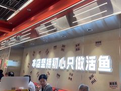 -雅佳神话·麻辣烤鱼(新街口店)