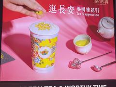 -茶话弄(咖啡·中贸广场店)