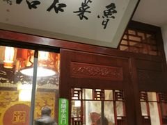 -蓬莱春(芝罘店)
