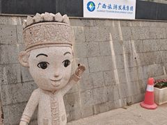 -大清国一号界碑
