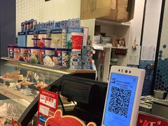-DQ·蛋糕·冰淇淋(苏州中心店)