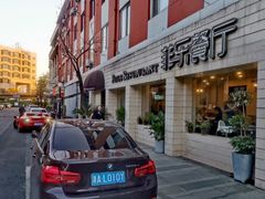 -菲乐餐厅(三十年经营·湖滨路店)
