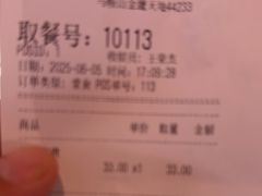 -DQ·蛋糕·冰淇淋(金鹰天地店)