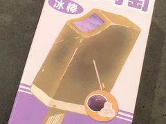 -喜茶(中山利和新地店)