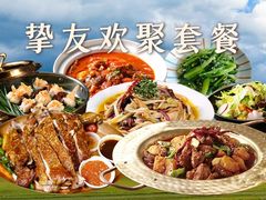 -天山传奇新疆菜(SKLP店)