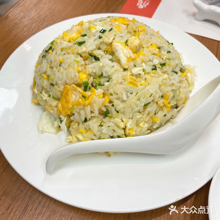 鼎泰丰(万象城店)葱花蛋炒饭图片