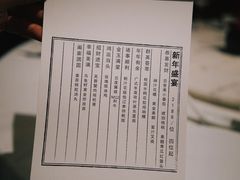-宝丽轩中餐厅BAOLIXUAN