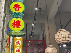-煲煲好(朝阳门店)