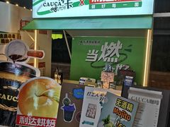 -天津万象城