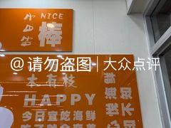 -仙螺岛海鲜自助餐厅(总店)