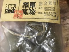 -东海酒家(长平东路店)