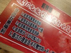 -新辣道鱼火锅(上地华联店)
