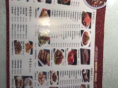 -金彤川菜(西稍门店)