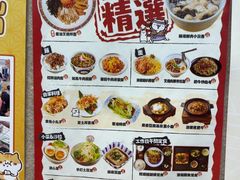 -小条食堂(筼筜天虹店)